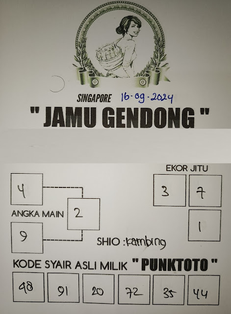 SYAIR SGP VIP